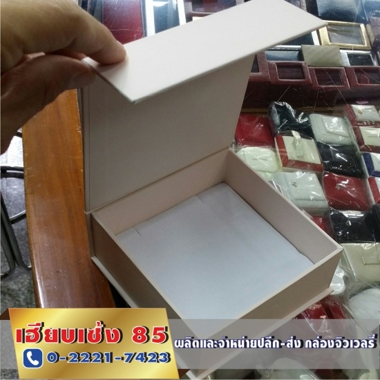 กล่องใส่เครื่องประดับเฮียบเซ้ง 85 - จำหน่ายกล่องจิวเวลรี่