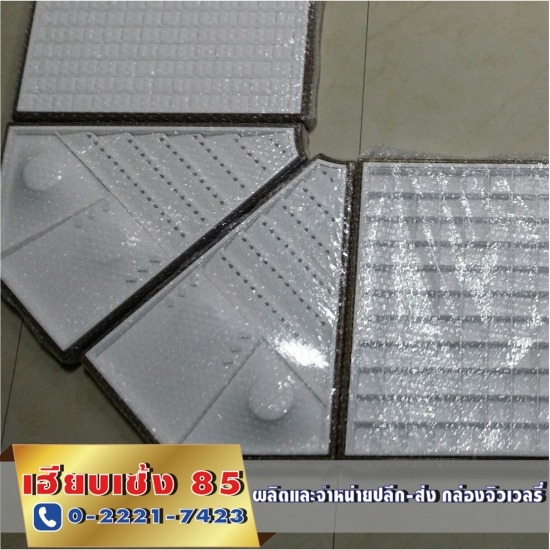 กล่องใส่เครื่องประดับเฮียบเซ้ง 85 - กล่องกำมะหยี่สำเร็จรูป