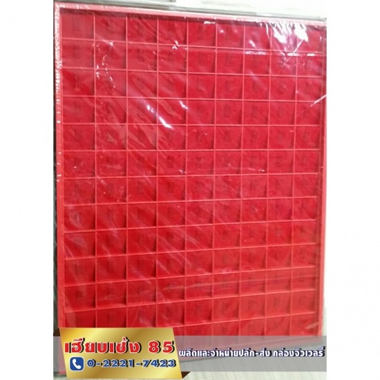 กล่องกำมะหยี่ใส่เครื่องประดับ กล่องกำมะหยี่ใส่เครื่องประดับ  กล่องจิวเวลรี่  กล่องใส่นาฬิกาข้อมือ  ดิสเพลย์กำมะหยี่ ดิสเพลย์จิวเวลรี่ 