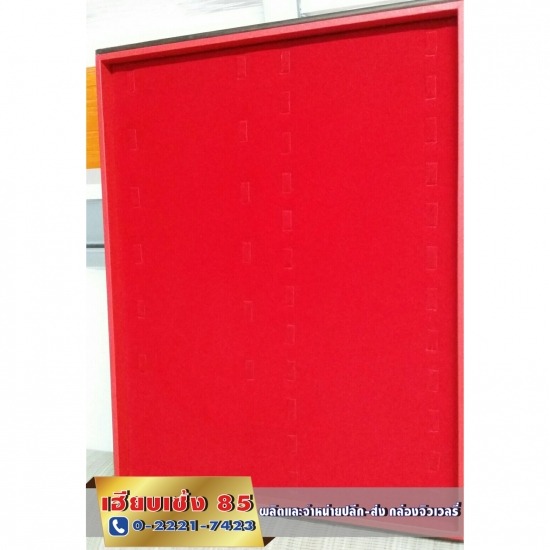 ถาดโชว์ จิวเวอรี่ เครื่องเพชร ถาดโชว์ จิวเวอรี่ เครื่องเพชร  กล่องเครื่องประดับ  กล่องใส่อัญมณี  กล่องใส่แหวนแต่งงาน 