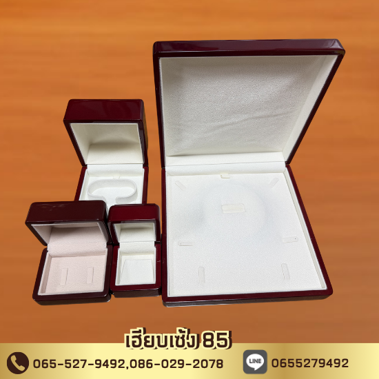 กล่องใส่เครื่องประดับเฮียบเซ้ง 85 - ผู้ผลิตกล่องจิวเวลรี่