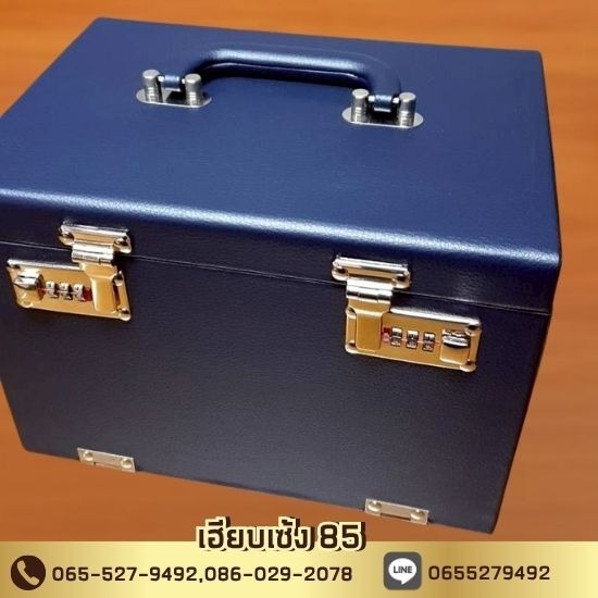 กล่องใส่เครื่องประดับเฮียบเซ้ง 85 - จำหน่ายกล่องจิวเวลรี่